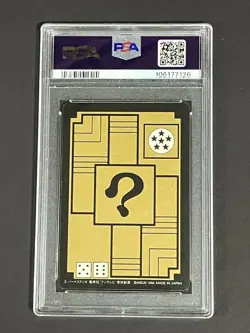 Dragon Ball Carddass Master Roshi Kira Card PSA7 1995 Bandai Collectible - Image 3