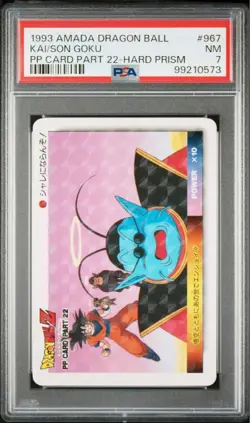 Dragon Ball Carddass Amada PSA7 Card Part 22 No967 968 Normal Kira - Image 4