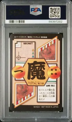 Dragon Ball Carddass PSA 8 Kira Card Android 17 GT 1997 BANDAI - Image 3