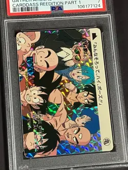 Dragon Ball Carddass PSA7 No 48 All Player Glow Card 1995 Bandai - Image 2