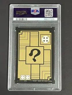 Dragon Ball Carddass PSA7 No 48 All Player Glow Card 1995 Bandai - Image 3