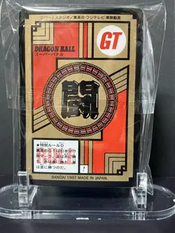 Dragon Ball Carddass Super Battle 20th Edition Complete 40 Card Set Used - Image 2