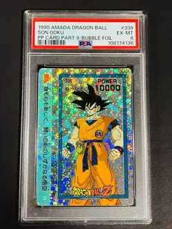 Dragon Ball Carddass PSA6 Son Goku Foil PP Card Part 9 No339 - Image 1