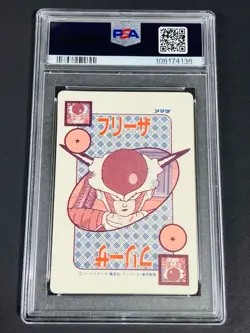 Dragon Ball Carddass PSA6 Son Goku Foil PP Card Part 9 No339 - Image 2