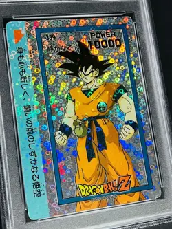 Dragon Ball Carddass PSA6 Son Goku Foil PP Card Part 9 No339 - Image 3