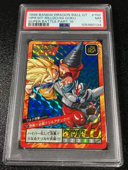 Dragon Ball Carddass Super Battle Part 18 No 782 PSA 8 Unpeeled Card Game Collec - Image 1