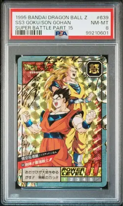 Dragon Ball Carddass Super Battle Part 15 PSA8 Kira Card W Prism 1995 Bandai - Image 2