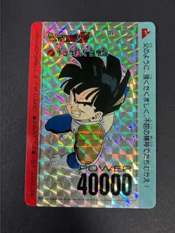 Dragon Ball Carddass Amada PP Card Little Giant Son Gohan 1996 Used - Image 1
