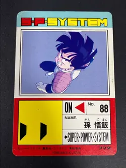 Dragon Ball Carddass Amada PP Card Little Giant Son Gohan 1996 Used - Image 2