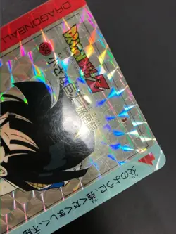 Dragon Ball Carddass Amada PP Card Little Giant Son Gohan 1996 Used - Image 3