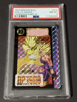 Dragon Ball Carddass PSA8 No614 Kira Card Part 15 Collector Tennis - Image 1