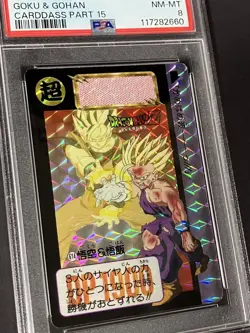 Dragon Ball Carddass PSA8 No614 Kira Card Part 15 Collector Tennis - Image 2