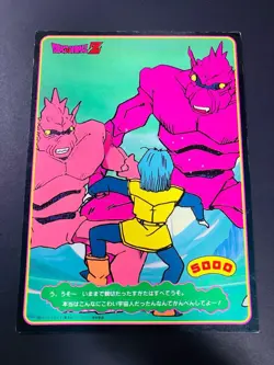 Dragon Ball Carddass Double Sided Promide Jumbo Card Prism Zarbon Dodoria Used - Image 4