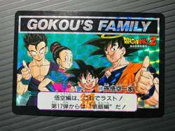 Dragon Ball Carddass Son Goku Family No 646 Prism Card 1993 Used - Image 1