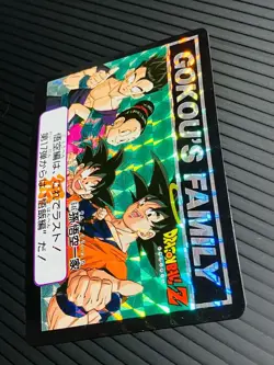 Dragon Ball Carddass Son Goku Family No 646 Prism Card 1993 Used - Image 2