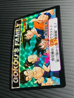 Dragon Ball Carddass Son Goku Family No 646 Prism Card 1993 Used - Image 3