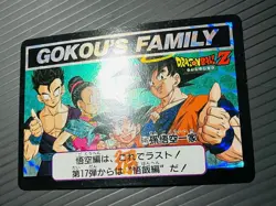 Dragon Ball Carddass Son Goku Family No 646 Prism Card 1993 Used - Image 4