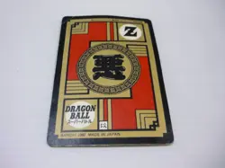 Dragon Ball Carddass Super Battle Card No 122 Cell 1992 Used - Image 2