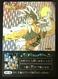 Amada Son Goku Mini Koro Dragon Ball PP Card Used Collectible - Image 1