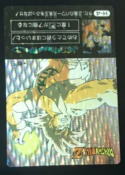 Amada Son Goku Mini Koro Dragon Ball PP Card Used Collectible - Image 2