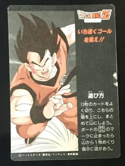 Amada Son Goku Mini Koro Dragon Ball PP Card Used Collectible - Image 3