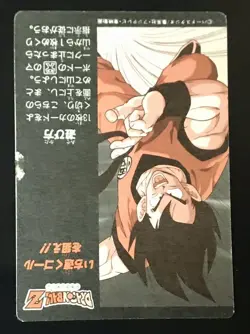 Amada Son Goku Mini Koro Dragon Ball PP Card Used Collectible - Image 4