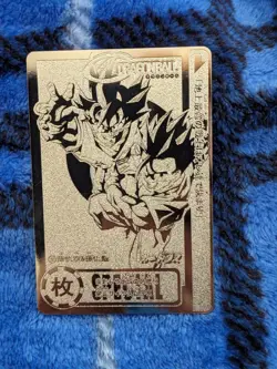 Dragon Ball Carddass Silver Card Rare 1 Billion Card Collectible Used - Image 1