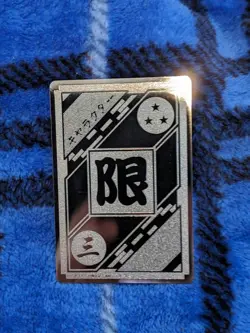 Dragon Ball Carddass Silver Card Rare 1 Billion Card Collectible Used - Image 2