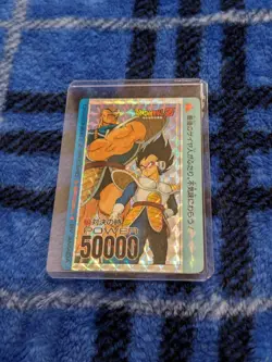 Dragon Ball Carddass PP Card Special Bullet No 592 Amada Used - Image 1