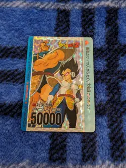 Dragon Ball Carddass PP Card Special Bullet No 592 Amada Used - Image 2