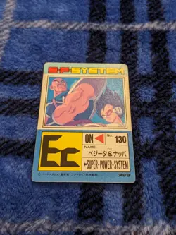 Dragon Ball Carddass PP Card Special Bullet No 592 Amada Used - Image 3