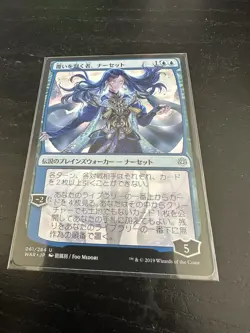 Narset, Parter of Veils War of the Spark Japanese Alternate Art Anime NM MTG - Image 2