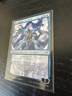 Narset, Parter of Veils War of the Spark Japanese Alternate Art Anime NM MTG - Image 3