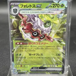 Forretress ex 009/190 Japanese Pokemon sv4a Scarlet & Violet Shiny Treasure - Image 1