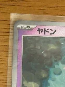 Slowpoke Master Ball Reverse Holo 079/165 SV2a 151 Pokemon Card Japanese TCG - Image 3