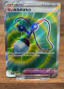 Sacred Charm [SR] 103/080 M2 Inferno X MEGA Pokemon Card Japanese Nm 🔥🔥🔥 - Image 1
