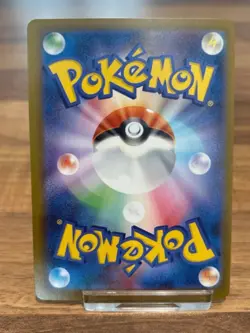 Sacred Charm [SR] 103/080 M2 Inferno X MEGA Pokemon Card Japanese Nm 🔥🔥🔥 - Image 2