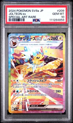2024 POKEMON JPN SV8A-TERASTAL FEST EX SPECIAL ART RARE #209 JOLTEON EX PSA 10 - Image 1