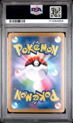 2024 POKEMON JPN SV8A-TERASTAL FEST EX SPECIAL ART RARE #209 JOLTEON EX PSA 10 - Image 2