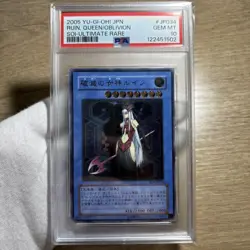 YuGiOh Ruin Queen of Oblivion SOIJP034 PSA10 Ultimate Rare Japan - Image 1
