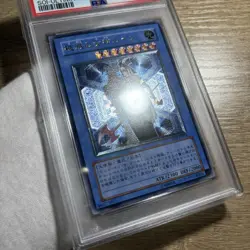 YuGiOh Ruin Queen of Oblivion SOIJP034 PSA10 Ultimate Rare Japan - Image 3
