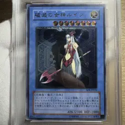 YuGiOh Ruin Queen of Oblivion SOIJP034 PSA10 Ultimate Rare Japan - Image 4