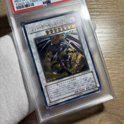 YuGiOh Red Dragon Archfiend TDGSJP041 PSA10 Ultimate Rare Japan - Image 2