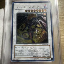 YuGiOh Red Dragon Archfiend TDGSJP041 PSA10 Ultimate Rare Japan - Image 4