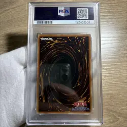 YuGiOh Red Dragon Archfiend TDGSJP041 PSA10 Ultimate Rare Japan - Image 5