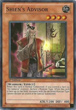 Yugioh! MP Shien's Advisor - EXVC-EN029 - Super Rare - 1st Edition Moderately Pl - Image 1