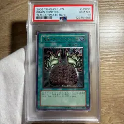YuGiOh Brain Control TLMJP038 PSA10 Ultimate Rare Japan Only 55 Made - Image 1