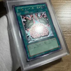 YuGiOh Brain Control TLMJP038 PSA10 Ultimate Rare Japan Only 55 Made - Image 3
