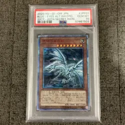YuGiOh Blue Eyes Alternative White Dragon 20th Secret PSA10 Japan - Image 1