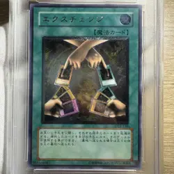 YuGiOh Exchange DL2 136 PSA10 Ultimate Rare 2002 Japan Only 102 Made - Image 4